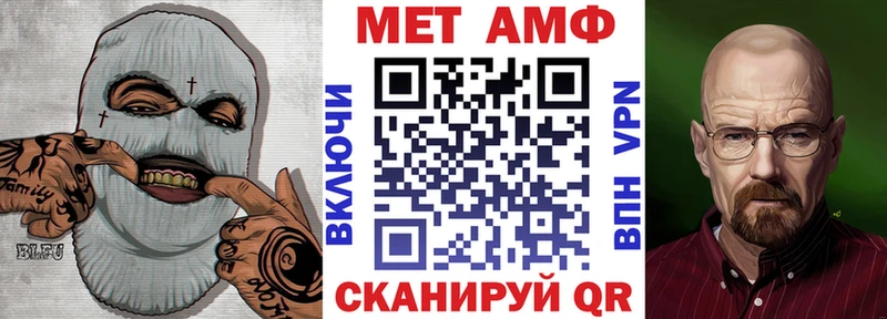 Amphetamine VHQ  blacksprut зеркало  Великие Луки  купить наркотик 