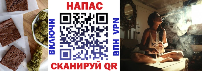 как найти закладки  Великие Луки  нарко площадка формула  Canna-Cookies конопля 