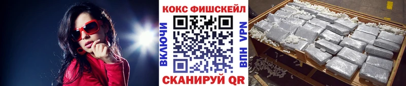 даркнет телеграм  Великие Луки  Кокаин Columbia 