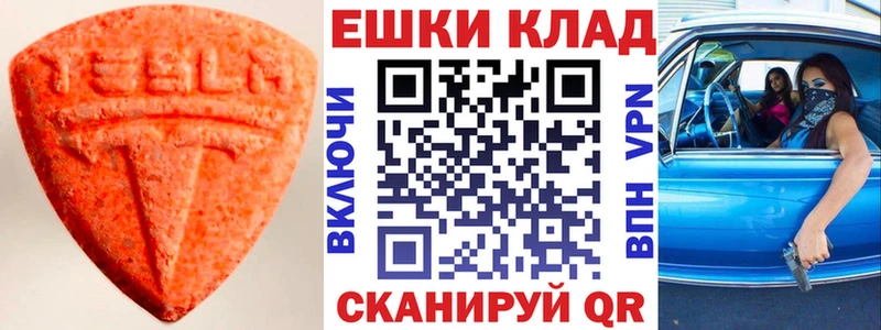 ЭКСТАЗИ mix Великие Луки