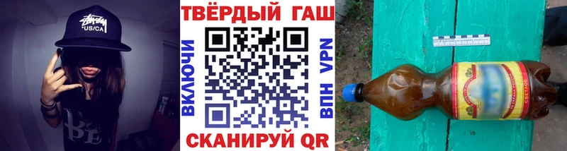 ГАШИШ хэш МЕГА зеркало Великие Луки