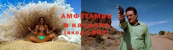синтетический гашиш Беломорск