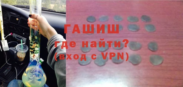 шишки Белоозёрский