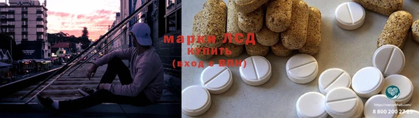 кристаллы Белокуриха
