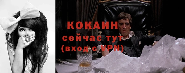синтетический гашиш Беломорск