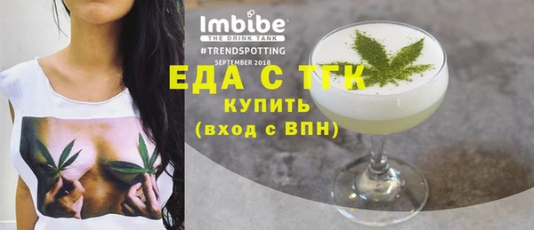 шишки Белоозёрский