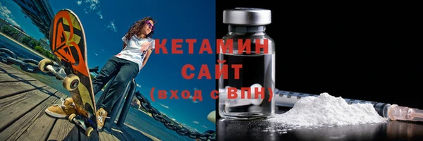 кристаллы Белокуриха
