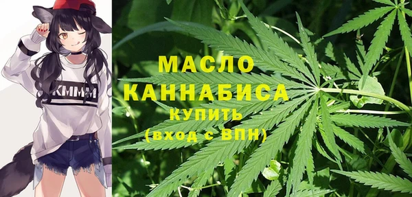 синтетический гашиш Беломорск