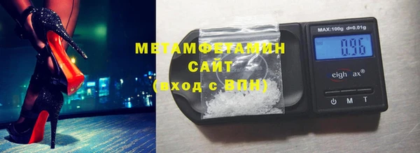 синтетический гашиш Беломорск