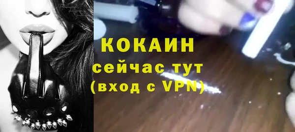 кристаллы Белокуриха
