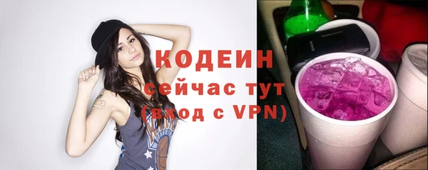 кристаллы Белокуриха
