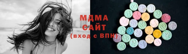 кристаллы Белокуриха