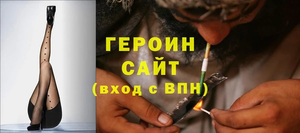 кристаллы Белокуриха