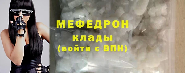 синтетический гашиш Беломорск