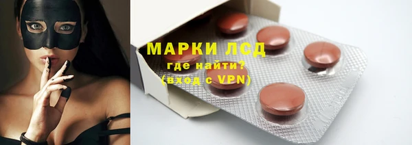 кристаллы Белокуриха