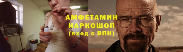 кристаллы Белокуриха