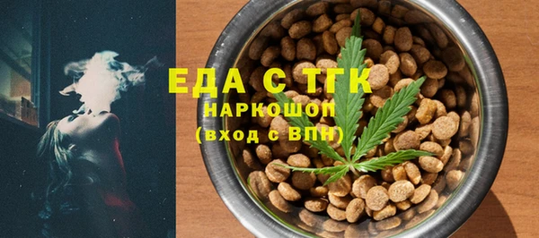 кристаллы Белокуриха