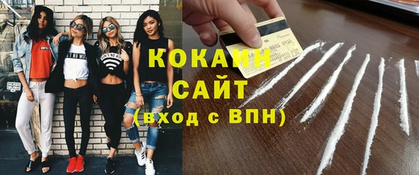 синтетический гашиш Беломорск