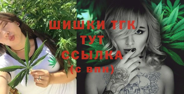 синтетический гашиш Беломорск