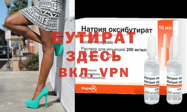 шишки Белоозёрский