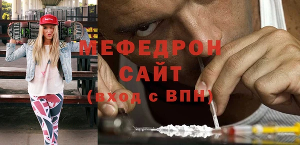 синтетический гашиш Беломорск