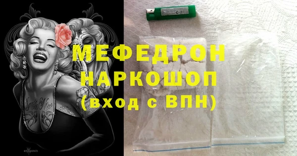 кристаллы Белокуриха