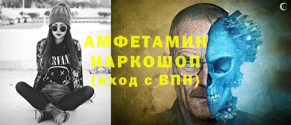 синтетический гашиш Беломорск