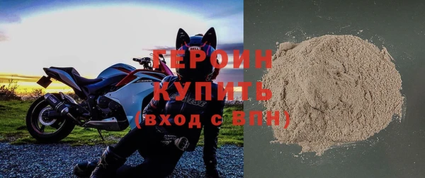 синтетический гашиш Беломорск