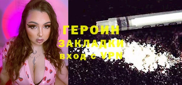 кристаллы Белокуриха