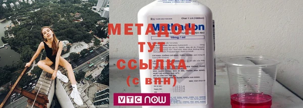 синтетический гашиш Беломорск
