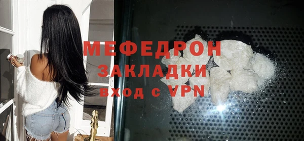 кристаллы Белокуриха