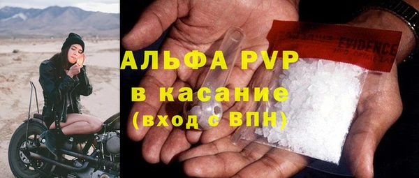 синтетический гашиш Беломорск