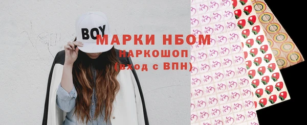 кристаллы Белокуриха
