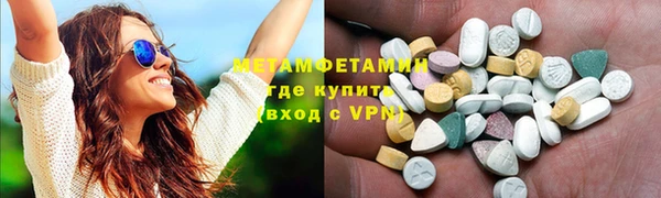 синтетический гашиш Беломорск