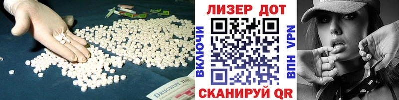 LSD-25 экстази ecstasy  Великие Луки 