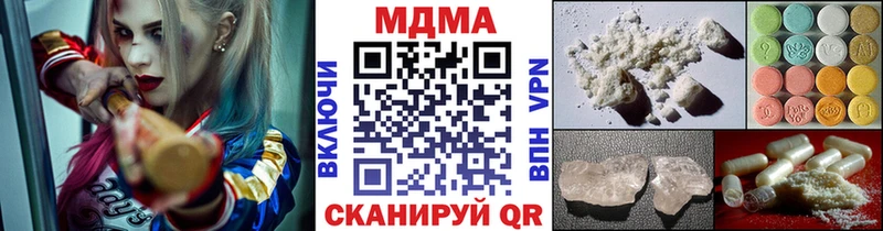 МДМА молли hydra ссылка Великие Луки где можно купить