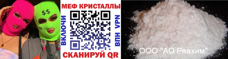 МЯУ-МЯУ 4 MMC  гидра зеркало  Великие Луки 