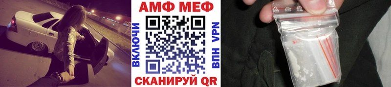 блэк спрут сайт Великие Луки Первитин Декстрометамфетамин 99.9%