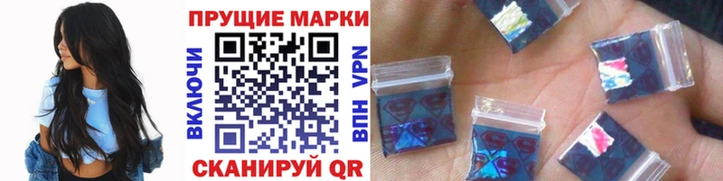где купить   Великие Луки  Марки 25I-NBOMe 1500мкг 