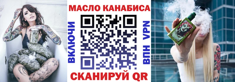 Дистиллят ТГК концентрат  нарко площадка Telegram  Великие Луки 
